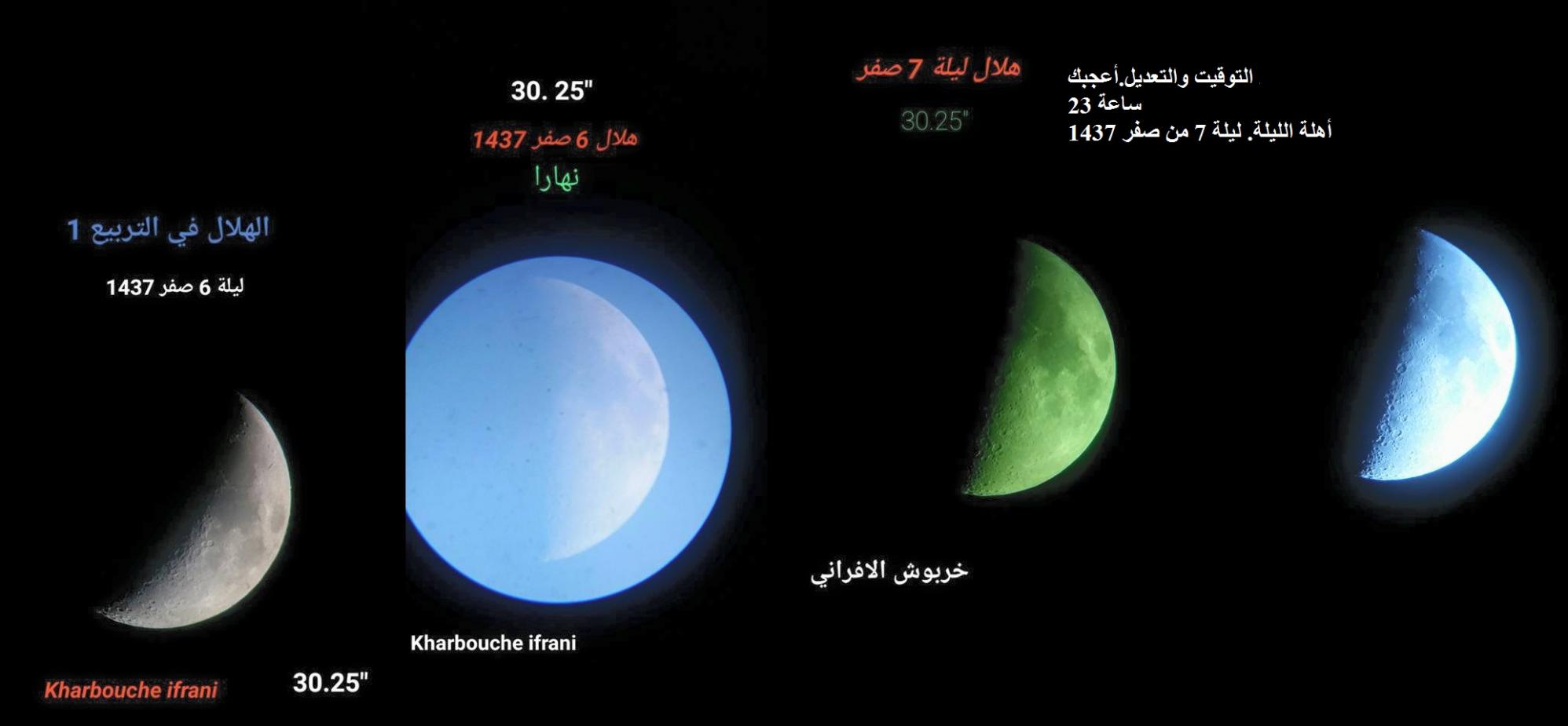 الاســـم:	12003873_948100455263366_5423721634879480454_n.jpg
المشاهدات: 300
الحجـــم:	82.0 كيلوبايت