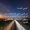 اضغط على الصورة لعرض أكبر. 

الإسم:	123123123.jpg 
مشاهدات:	738 
الحجم:	49.9 كيلوبايت 
الهوية:	4062