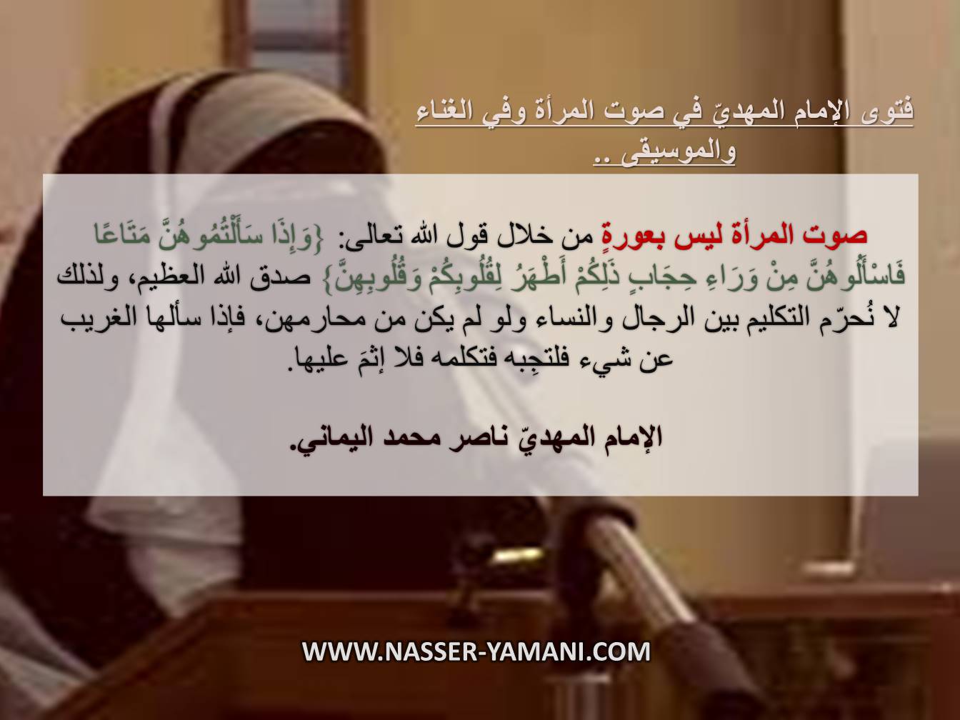 اضغط على الصورة لعرض أكبر. 

الإسم:	فتوى1.jpg 
مشاهدات:	2284 
الحجم:	94.4 كيلوبايت 
الهوية:	5802