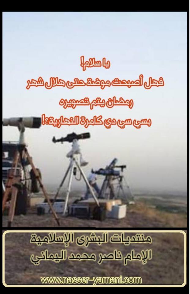 الاســـم:	94572701_297371314602770_2930482415426076672_n.jpg
المشاهدات: 819
الحجـــم:	64.9 كيلوبايت