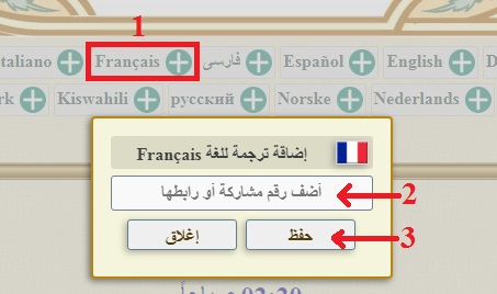 الاســـم:	linktranslation.jpg
المشاهدات: 2325
الحجـــم:	39.3 كيلوبايت