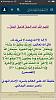 اضغط على الصورة لعرض أكبر. 

الإسم:	1520379E-1AD6-418E-855F-0A04E38B77AA.jpg 
مشاهدات:	258 
الحجم:	11.5 كيلوبايت 
الهوية:	7645