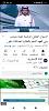 اضغط على الصورة لعرض أكبر. 

الإسم:	Screenshot_٢٠٢٢-١٠-٢٤-١٣-٣٢-٢١-٣٣٠_com.google.android.youtube.jpg 
مشاهدات:	226 
الحجم:	96.6 كيلوبايت 
الهوية:	7723