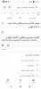 اضغط على الصورة لعرض أكبر. 

الإسم:	Screenshot_2023-09-26-05-21-33-144_com.google.android.googlequicksearchbox.jpg 
مشاهدات:	108 
الحجم:	81.5 كيلوبايت 
الهوية:	8122