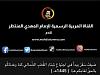 اضغط على الصورة لعرض أكبر. 

الإسم:	IMG_9071.jpg 
مشاهدات:	249 
الحجم:	12.5 كيلوبايت 
الهوية:	8250