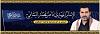 اضغط على الصورة لعرض أكبر. 

الإسم:	IMG_9190.jpg 
مشاهدات:	234 
الحجم:	21.8 كيلوبايت 
الهوية:	8258