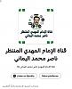 اضغط على الصورة لعرض أكبر. 

الإسم:	IMG_9194.jpg 
مشاهدات:	260 
الحجم:	10.0 كيلوبايت 
الهوية:	8265