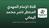اضغط على الصورة لعرض أكبر. 

الإسم:	IMG_9195.jpg 
مشاهدات:	250 
الحجم:	15.2 كيلوبايت 
الهوية:	8266