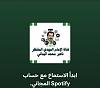 اضغط على الصورة لعرض أكبر. 

الإسم:	IMG_9196.jpg 
مشاهدات:	247 
الحجم:	8.9 كيلوبايت 
الهوية:	8267