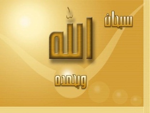 http://www.mahdi-alumma.com/image.php?type=sigpic&userid=2085&dateline=1340664251